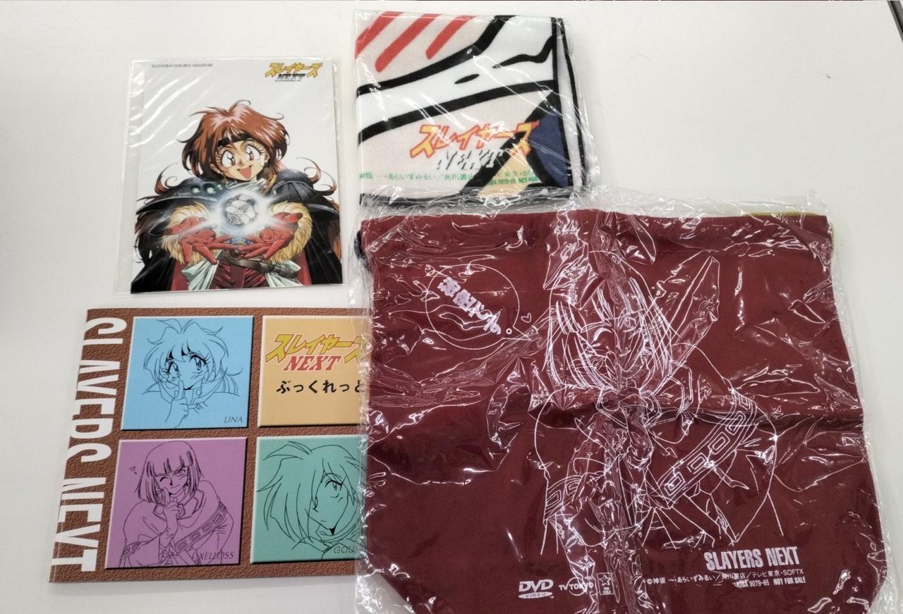 キングレコード|スレイヤーズNEXT DVD-BOX|HARDOFFオフモール（オフモ