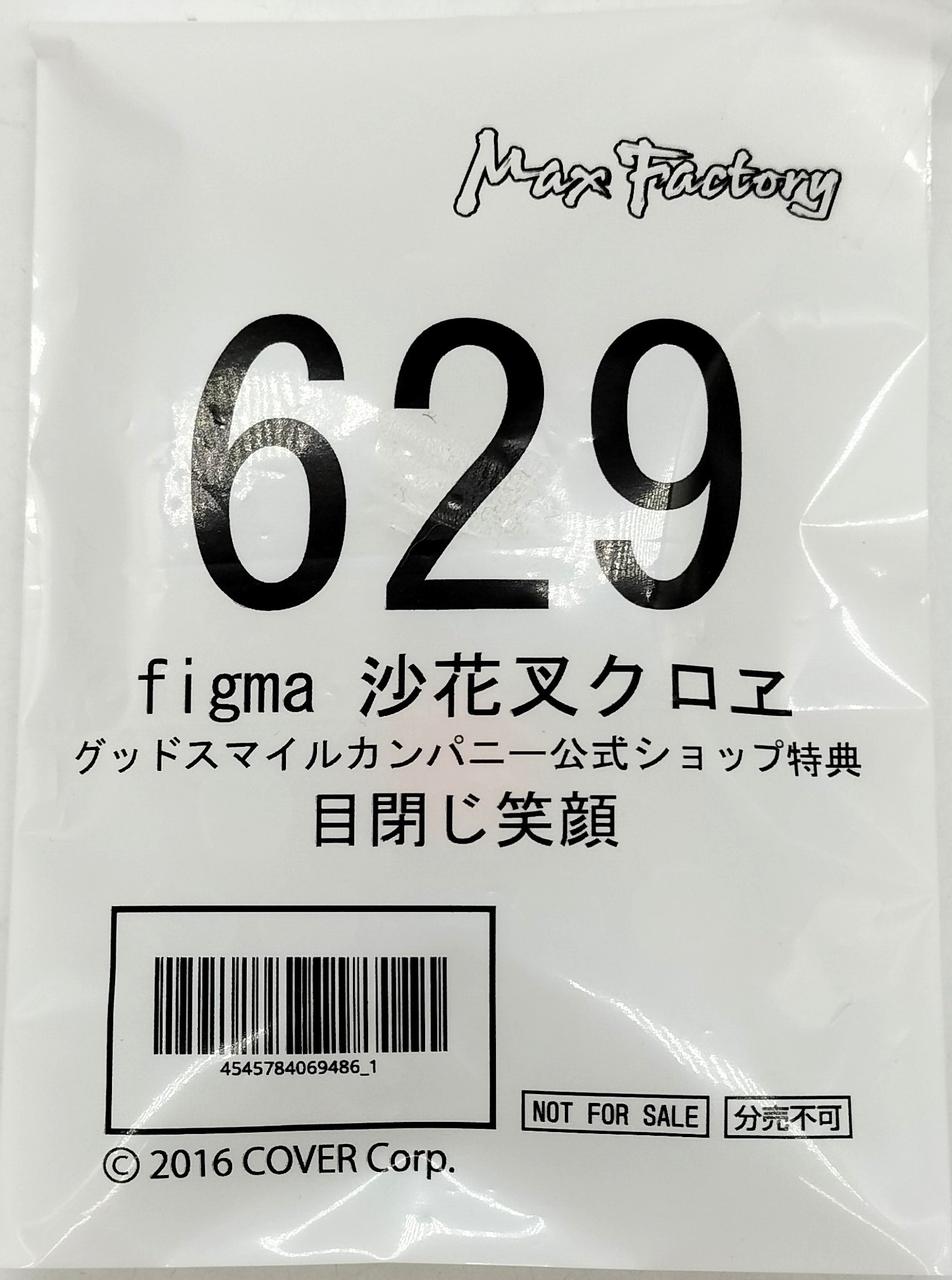 特典パーツ付属