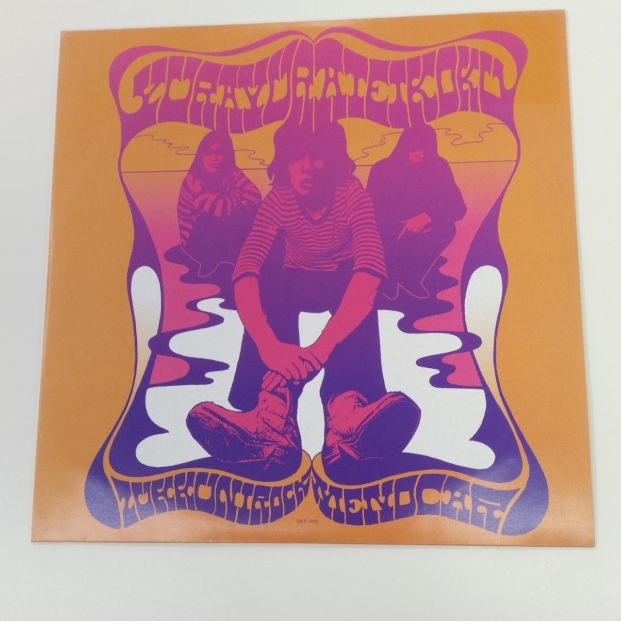 MIDI CREATIVE|ズックにロック/ゆらゆら帝国|HARDOFFオフモール