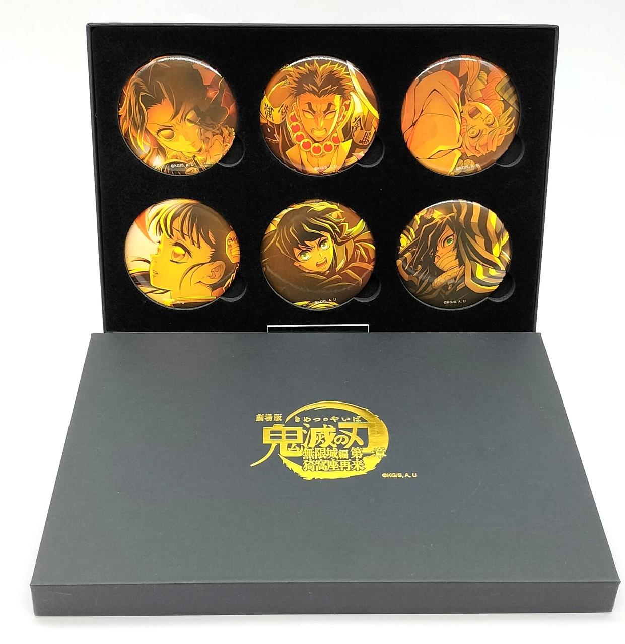 劇場版 鬼滅の刃 無限城編 猗窩座襲来