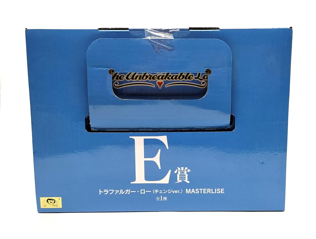 箱上部。若干のダメージあり。