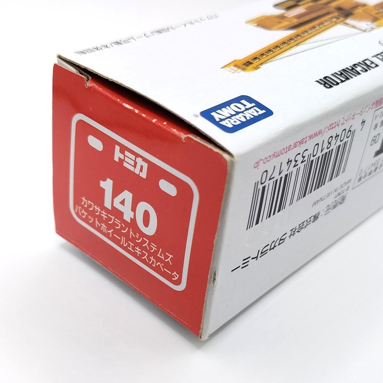 開け口にダメージあり