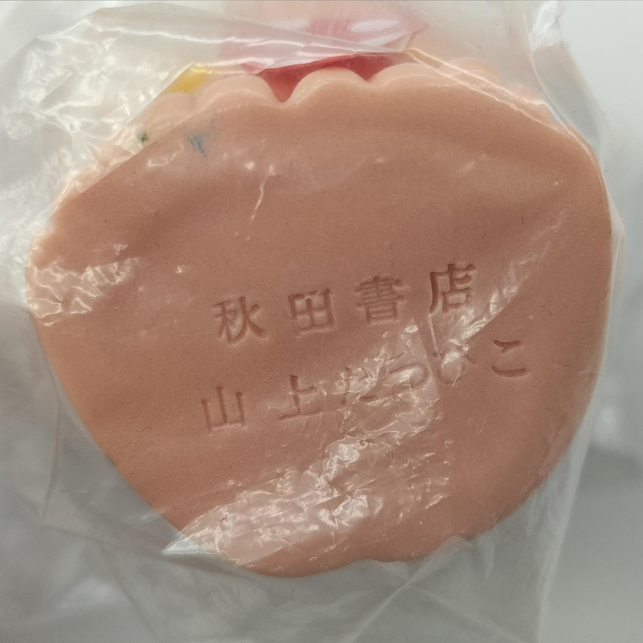 つま先にやや色移りが見られます。