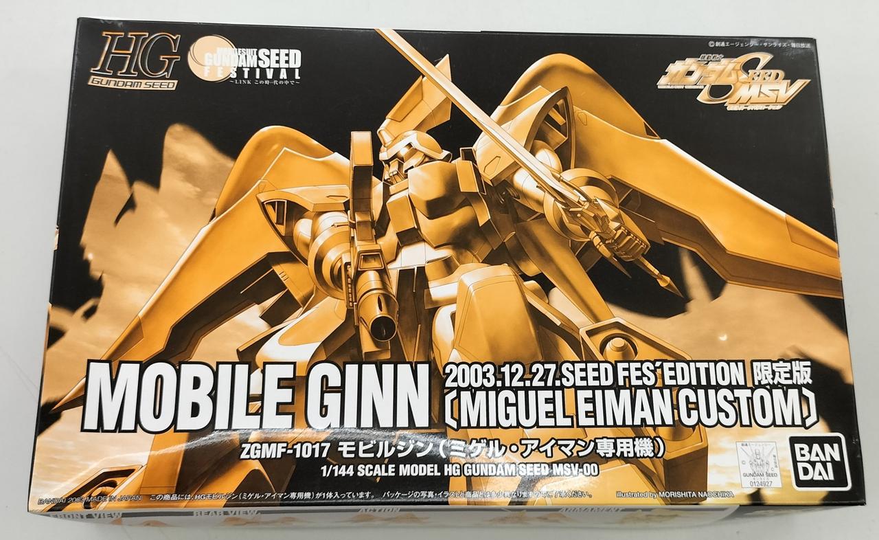 未組立品ですが、箱にダメージあります。