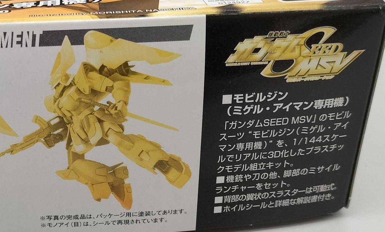 日焼けにより変色あり