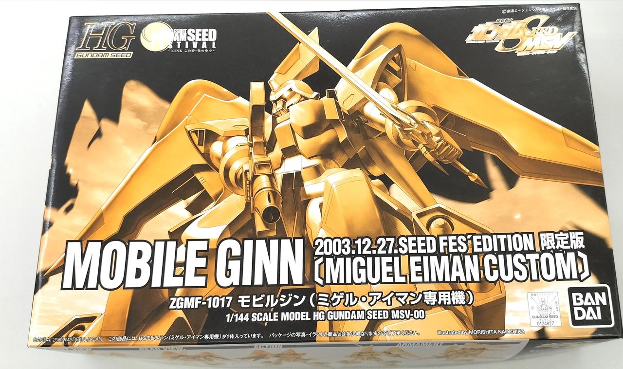 未組立ですが、箱にダメージあります。