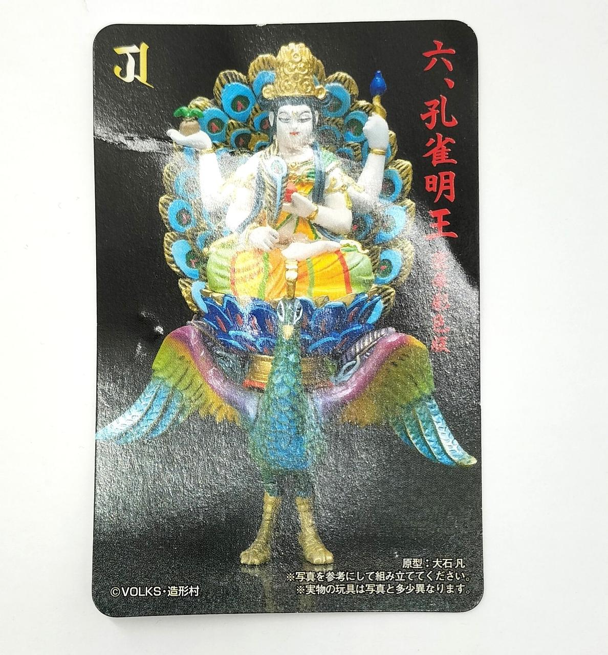 カードのダメージが大きいです。