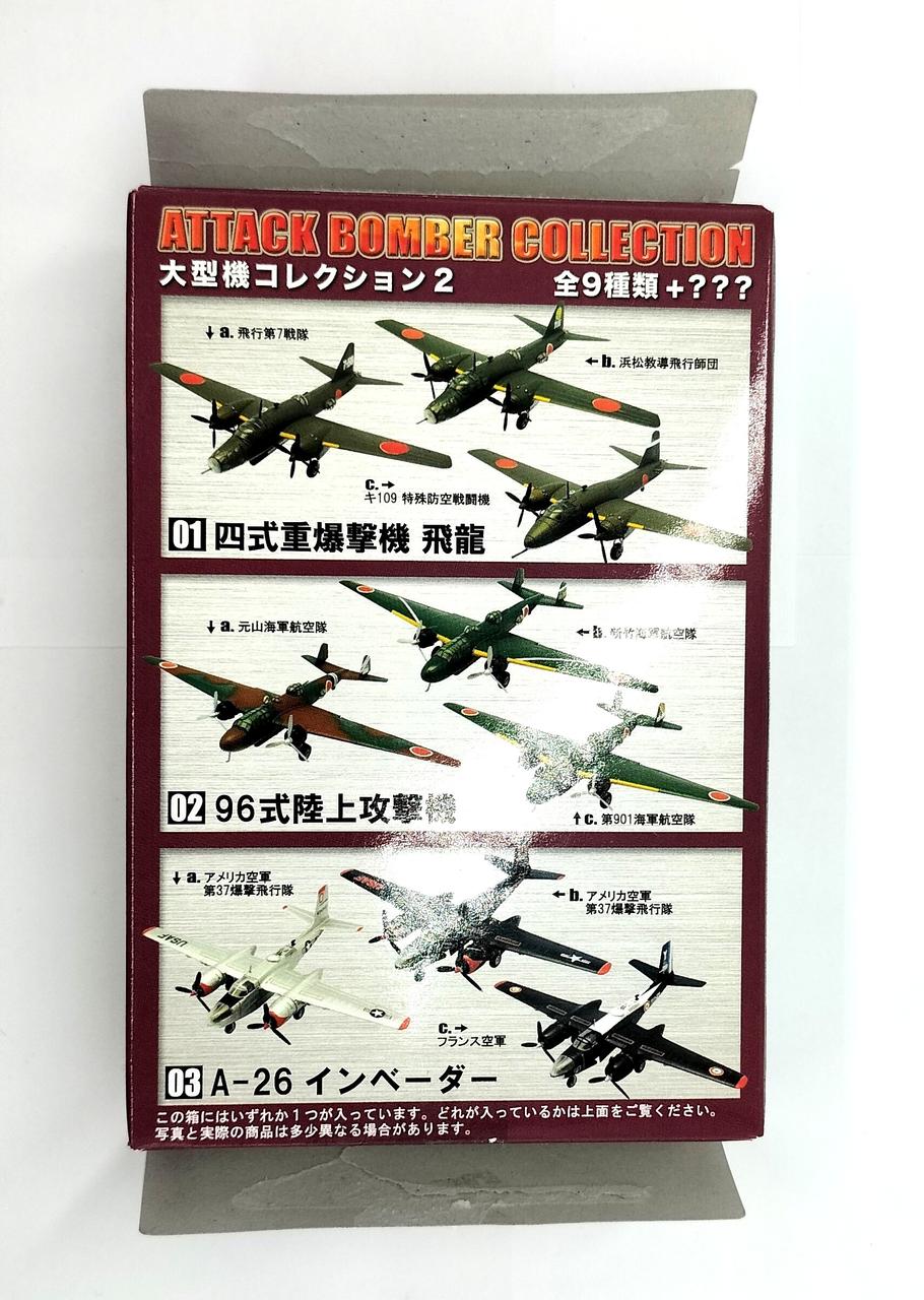 外箱は上下から開封済みです。