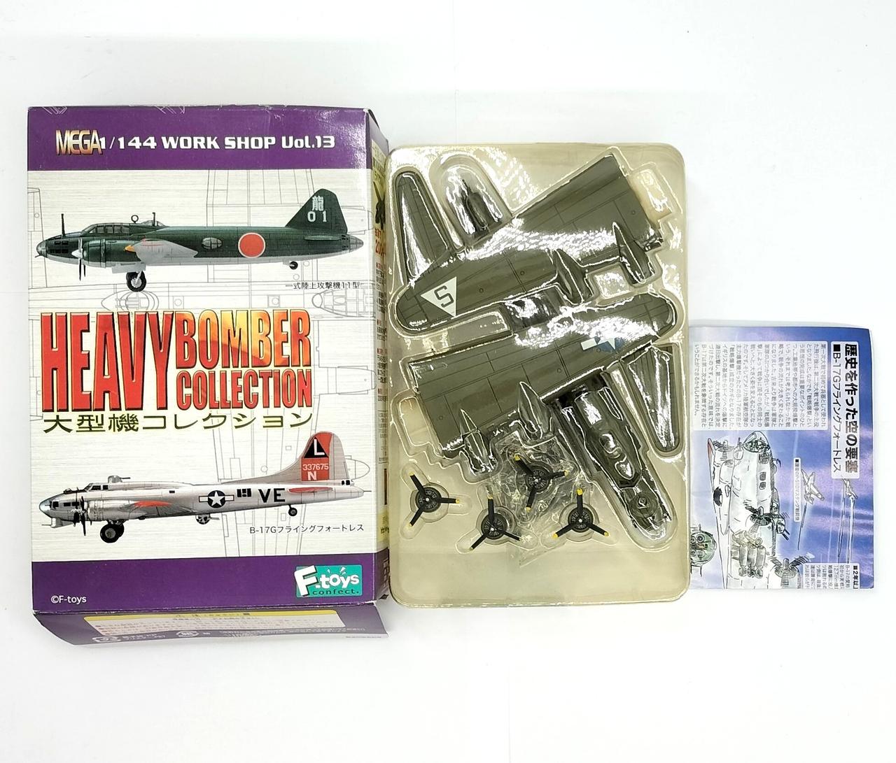 外箱上部にやや潰れのダメージあり。