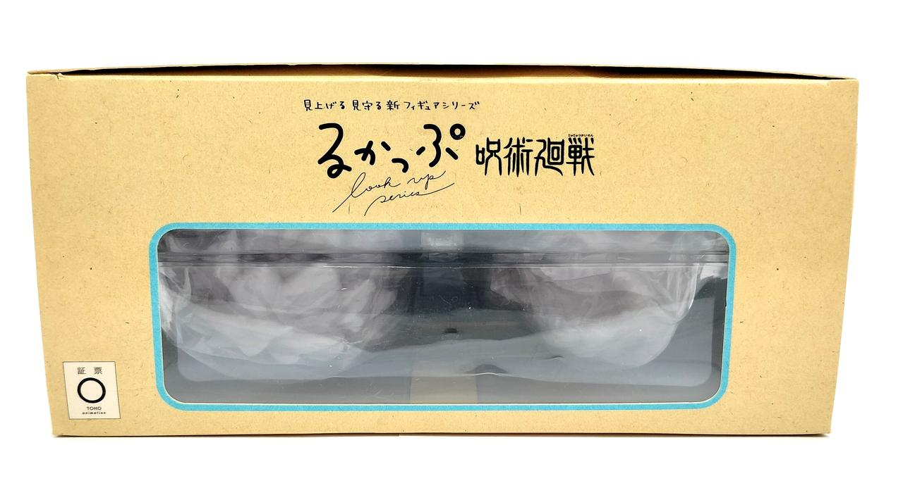 箱上部にわずかに折れのダメージあり