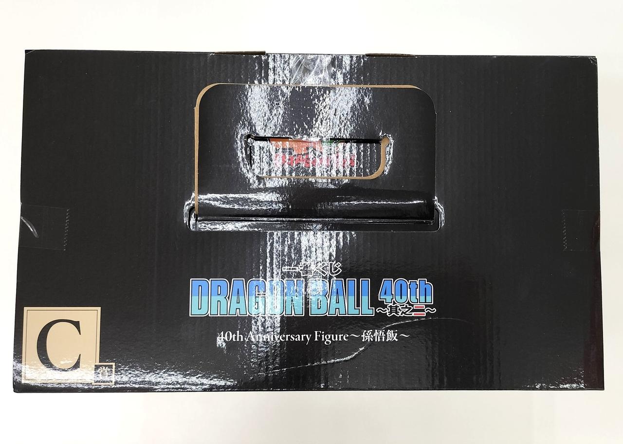 箱上部、文字上に線状のキズあとあり。