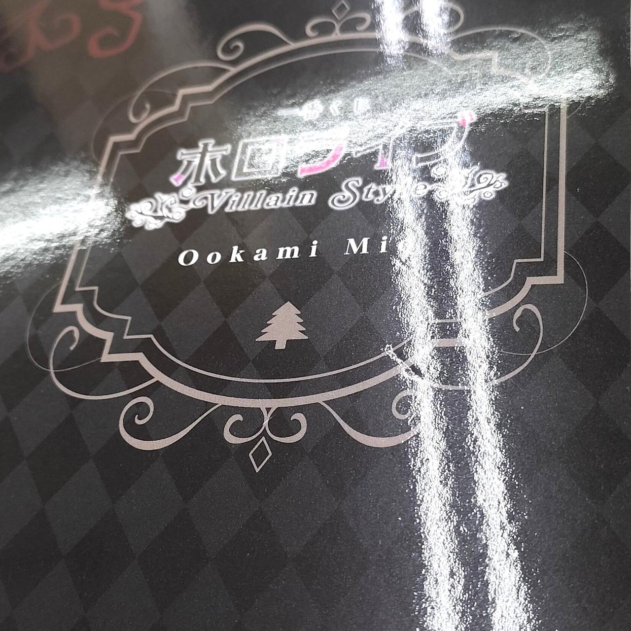 箱右側面にわずかなダメージあり