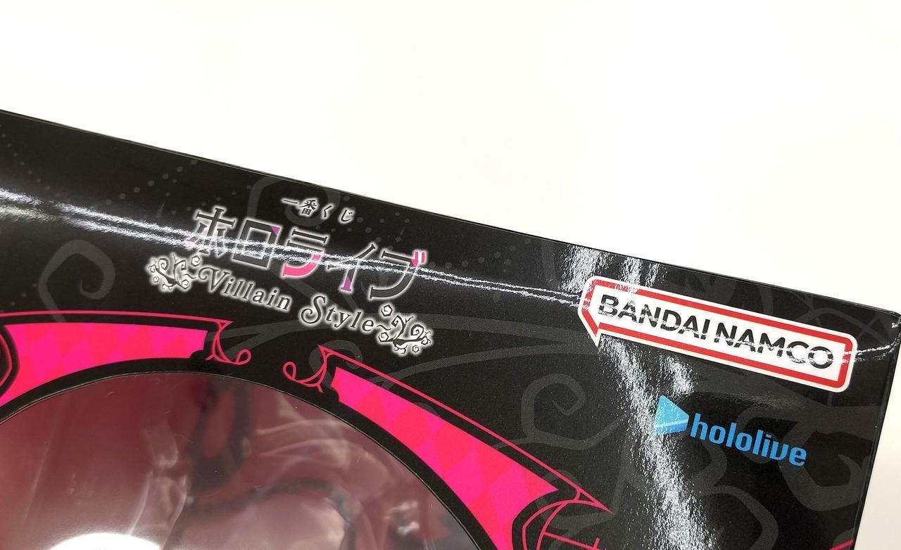 箱正面上部にやや潰れあり