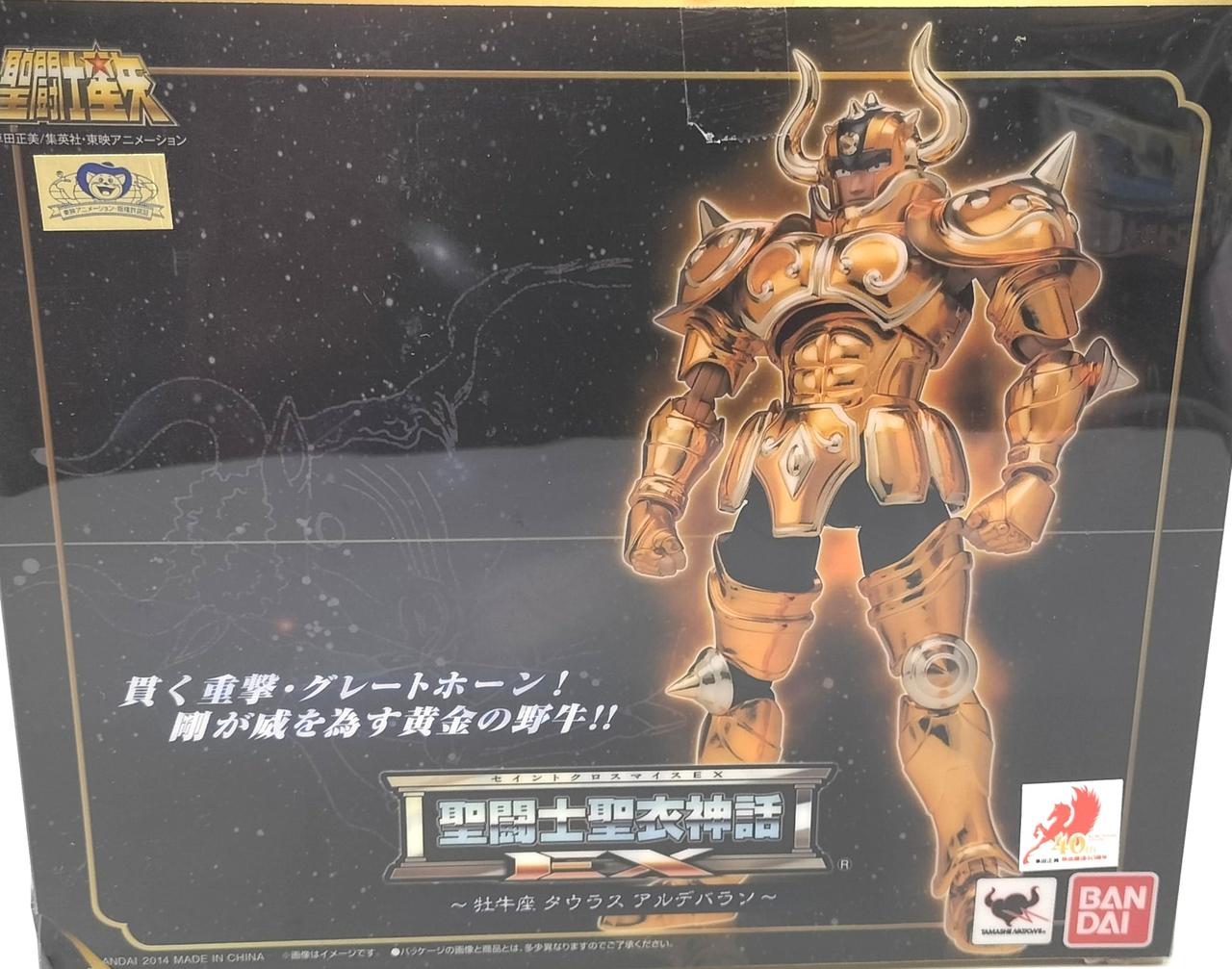 パッケージと箱にダメージがございます。