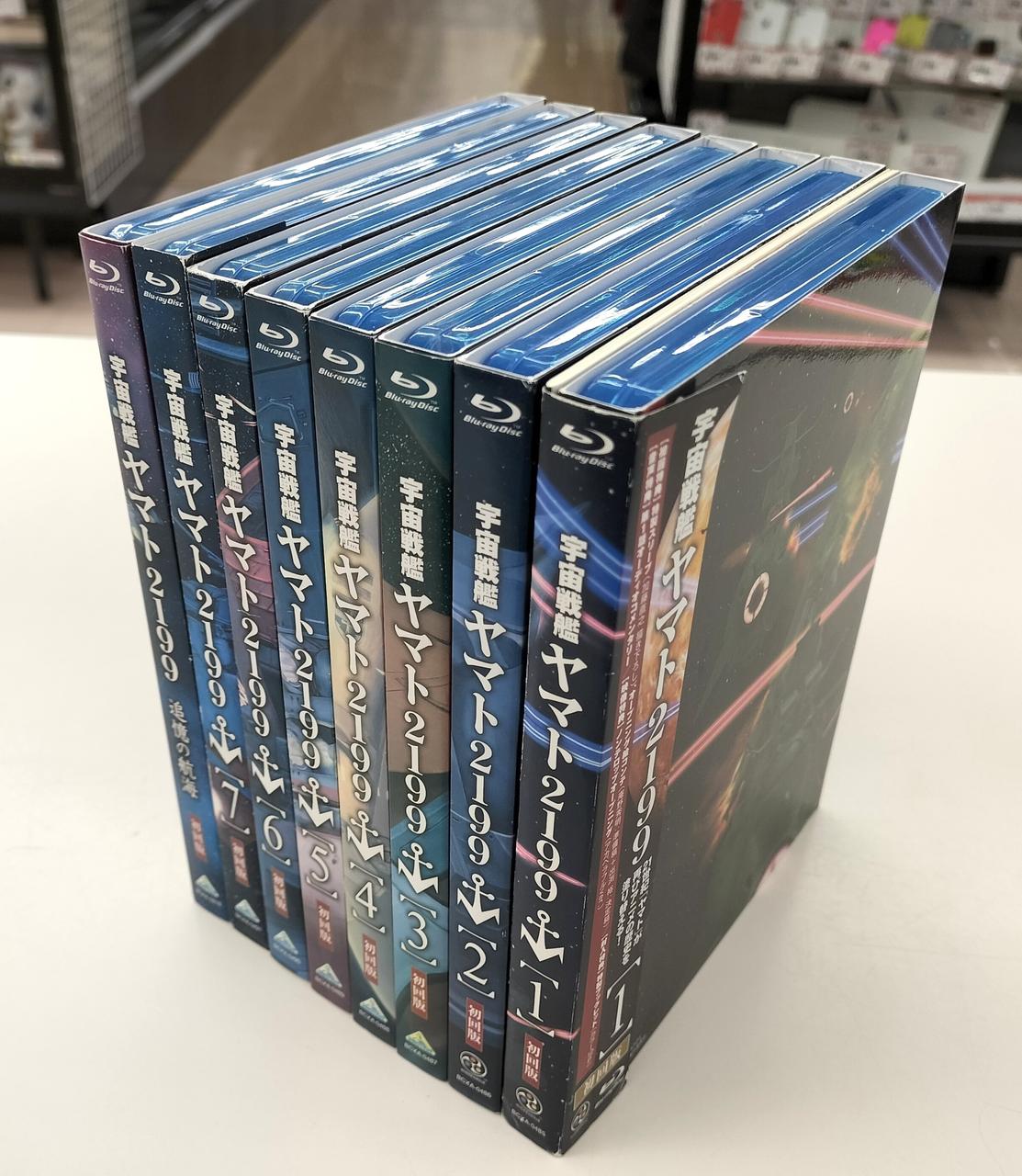 バンダイビジュアル|宇宙戦艦ヤマト2199全7巻セット+追憶の航海