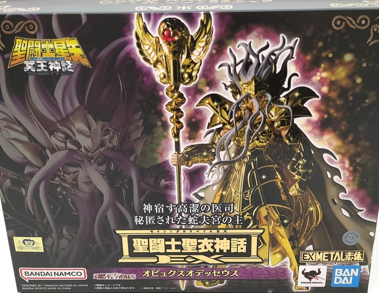 未開封品です。