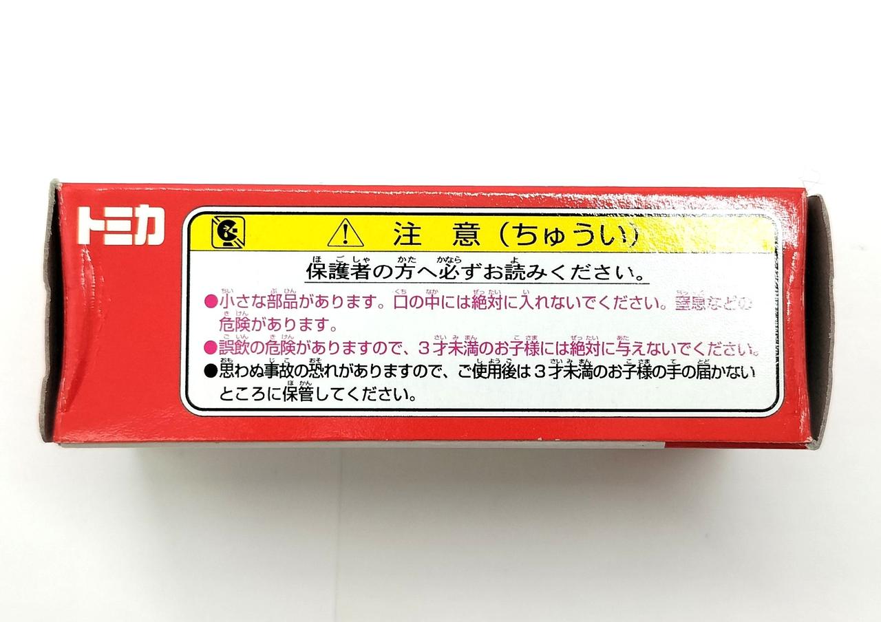 箱底面　左側面部に潰れ