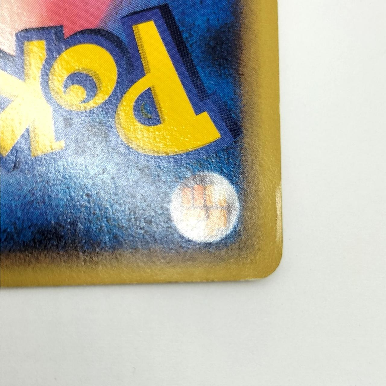 カード裏右下角にダメージあり