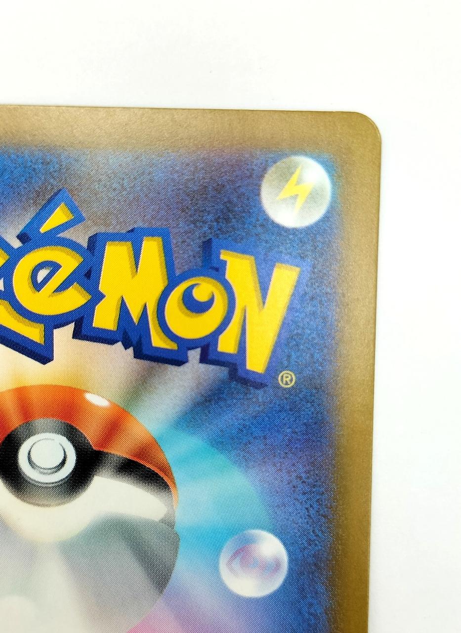 角にわずかなダメージあり