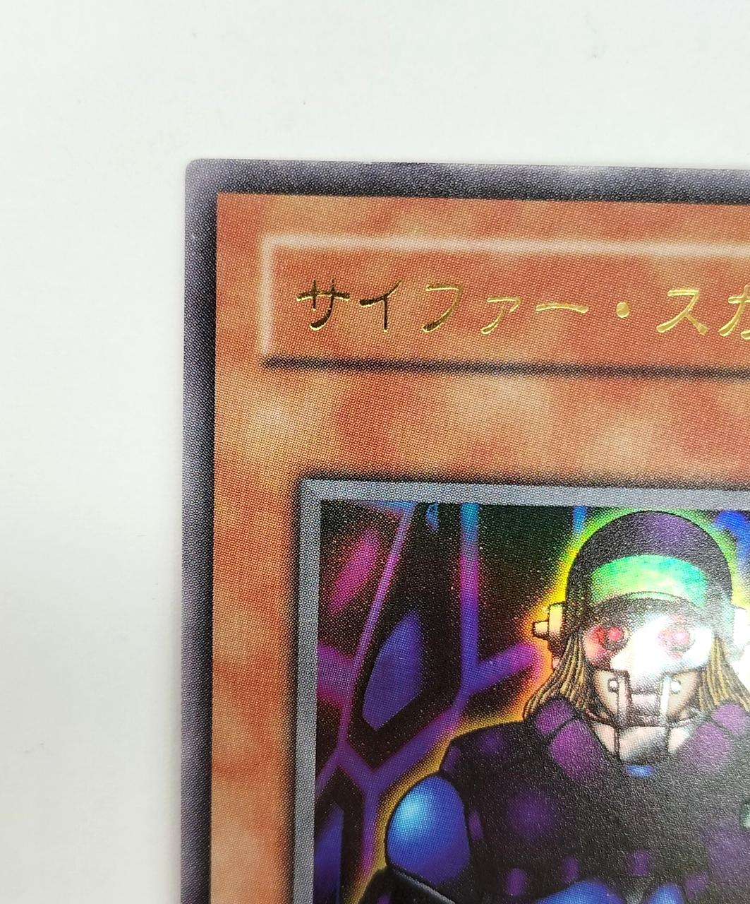 一部にやや捲れあり