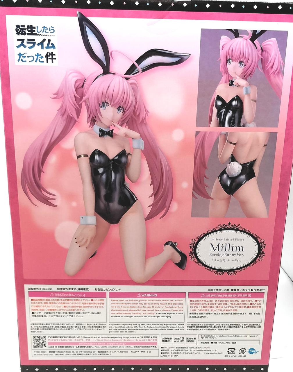 FREEING|転生したらスライムだった件|【ハードオフ公式通販】オフ