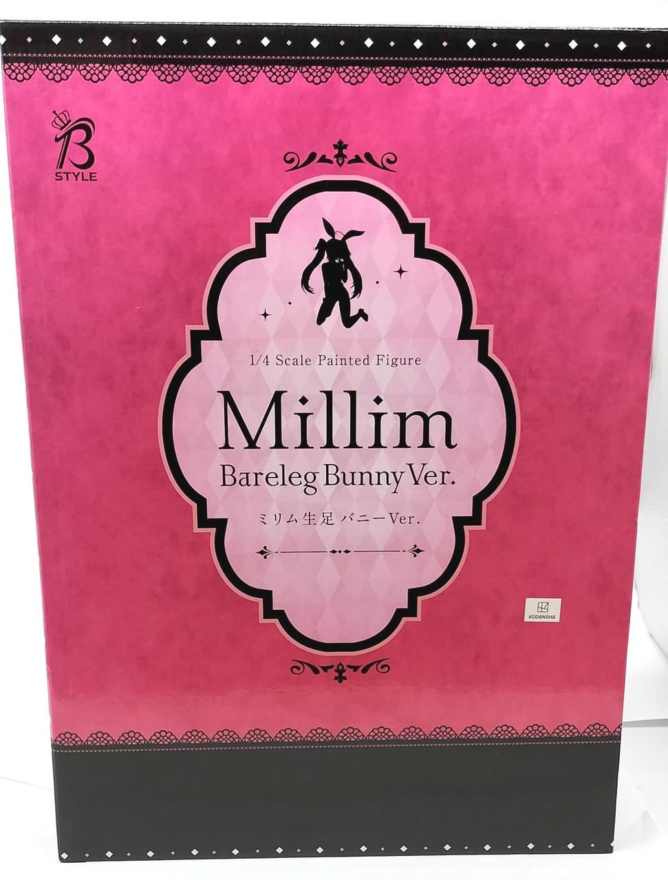 FREEING|転生したらスライムだった件|【ハードオフ公式通販】オフ