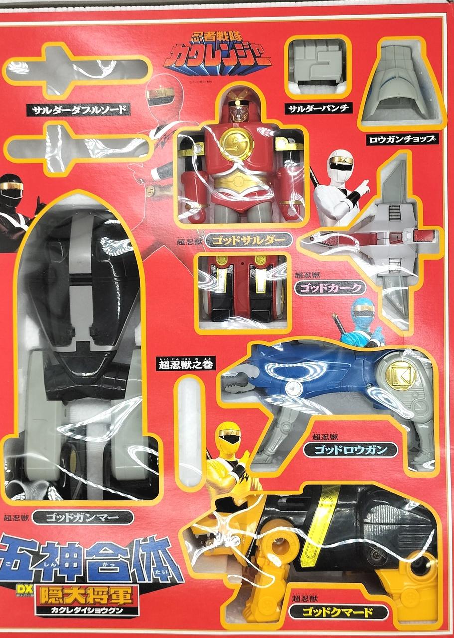 サルダーソード欠品