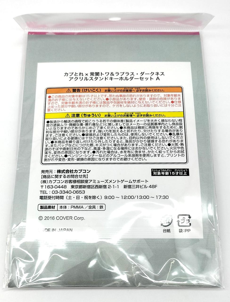 外袋開け口に多少折れがあるものの、未開封