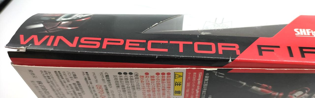 箱にキズ、折れなどがございます。