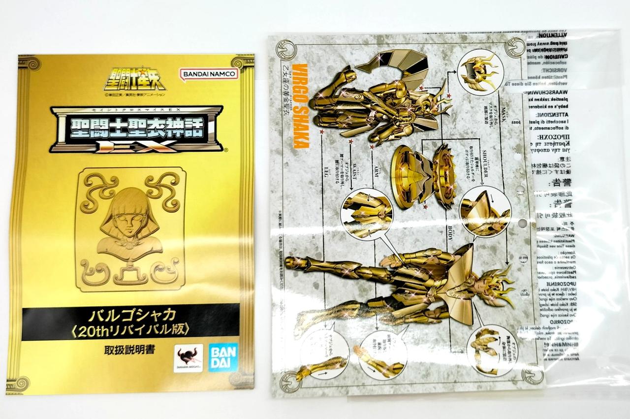 波打つ形に曲がり癖がついています