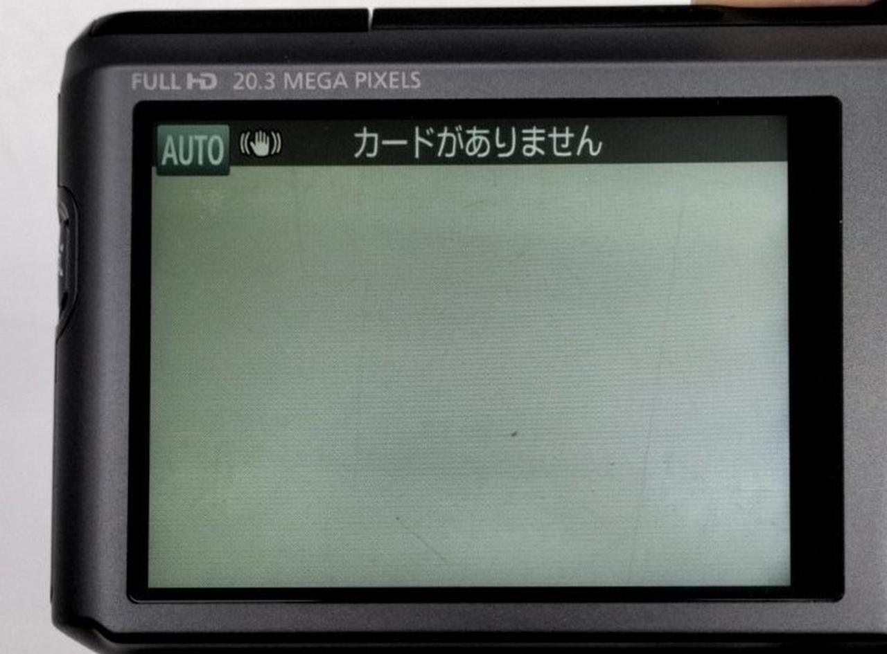 画面左側に黄ばみあり