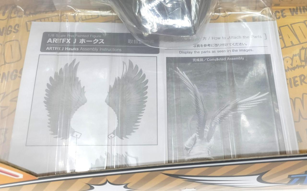 説明書（未開封）付属