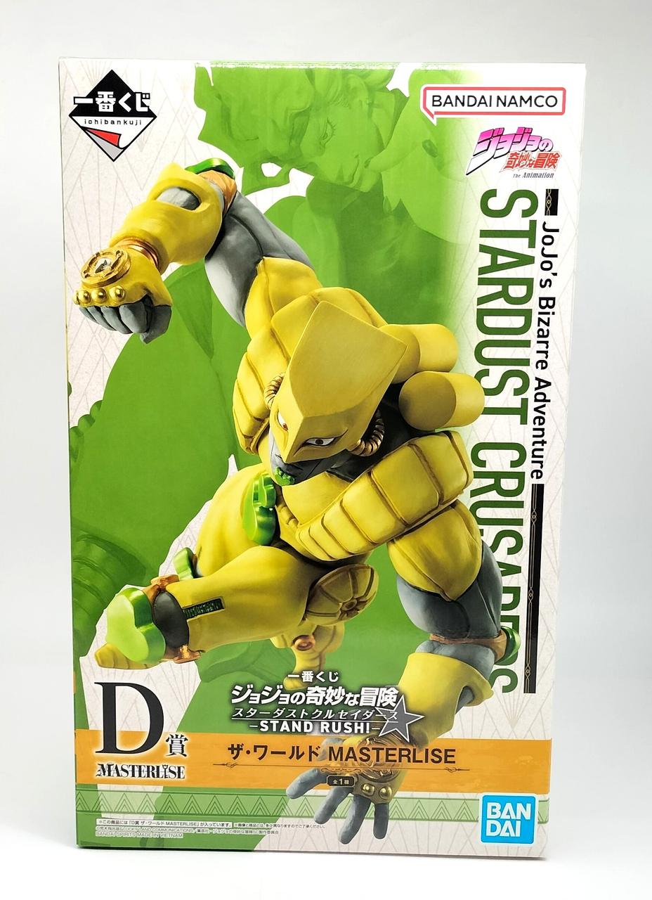 一番くじ(BANDAI)|ジョジョの奇妙な冒険 スターダストクルセイダース