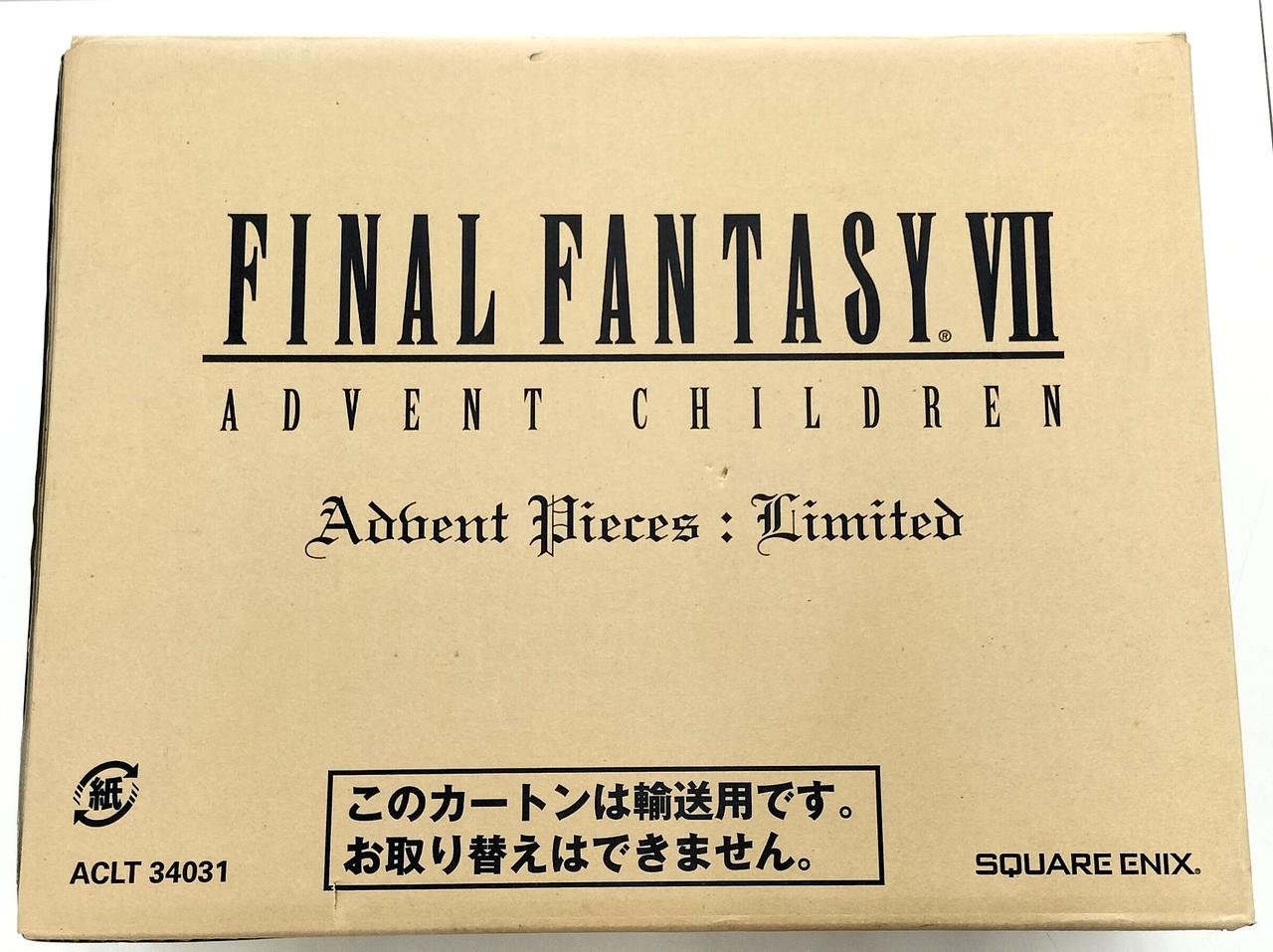 多少ダメージあり。