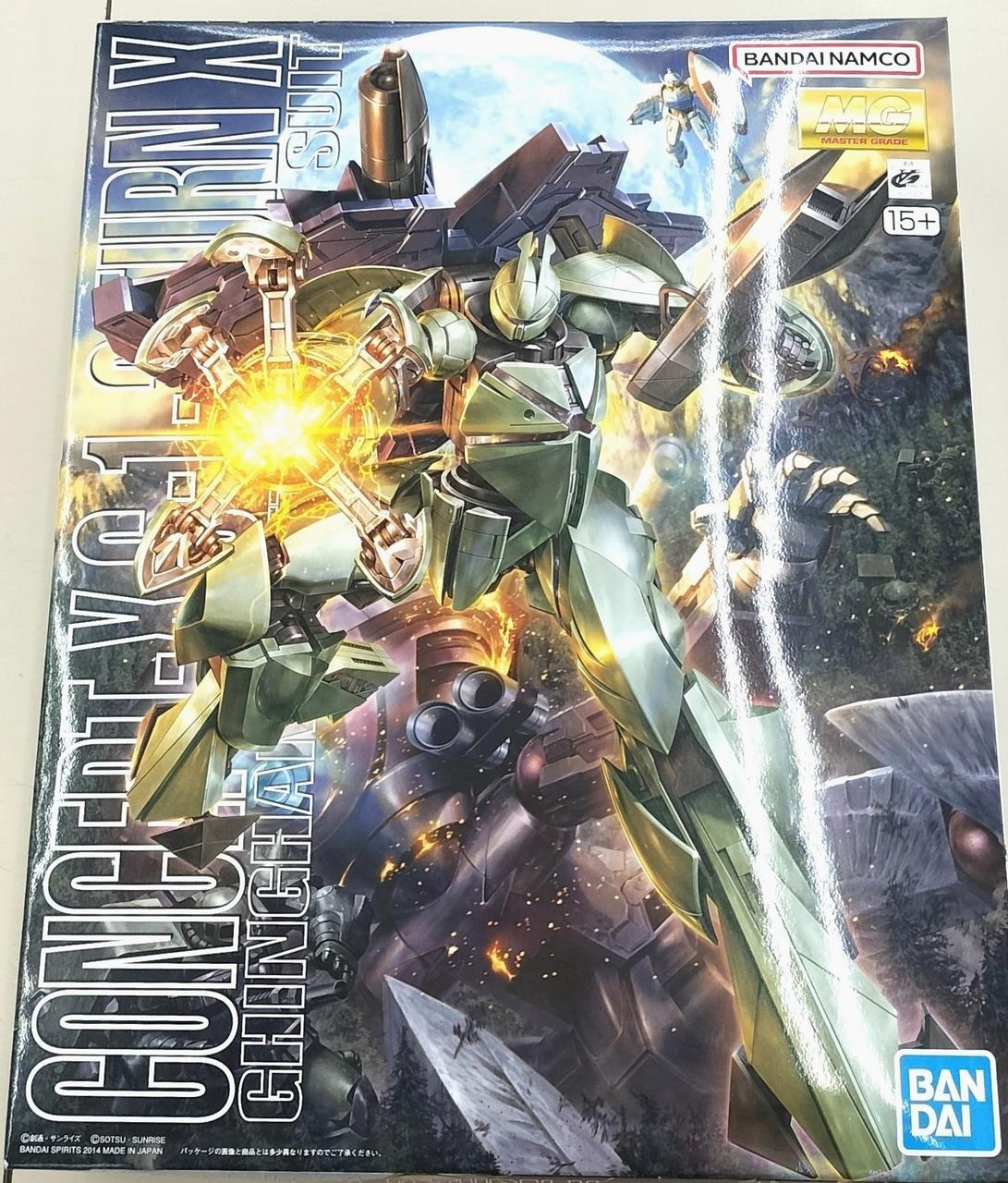 未組立品です。