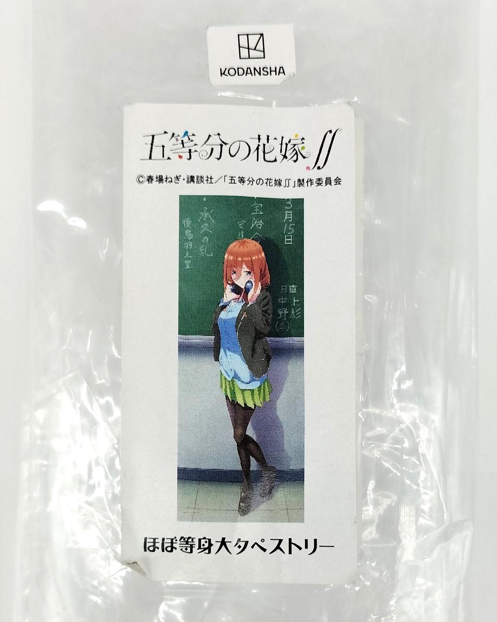 袋付属。開け口部裂けあり。