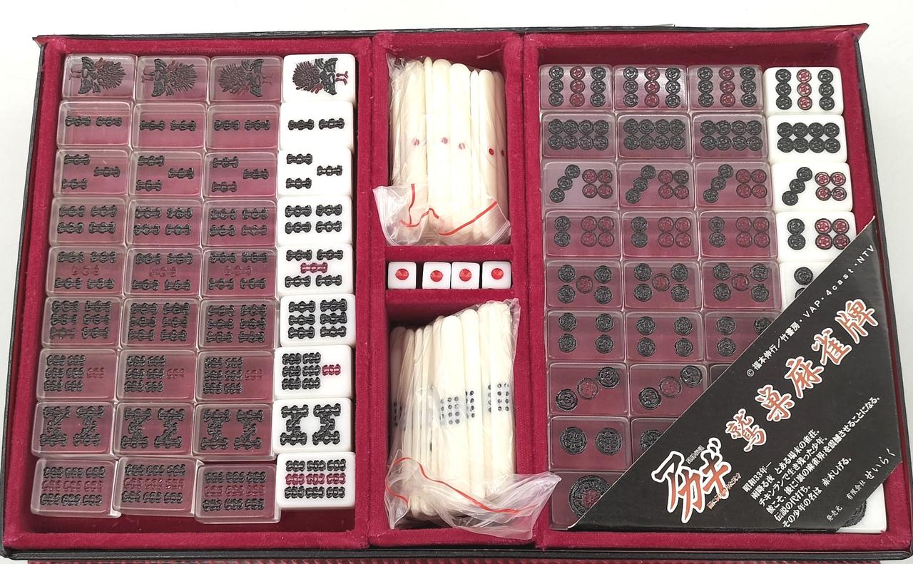 起家マークのみ欠品