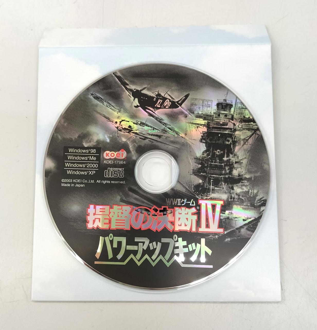 KOEI|提督の決断Ⅳ パワーアップキット|【ハードオフ公式通販】オフ