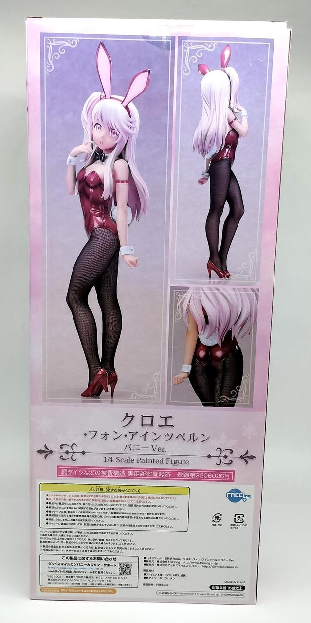箱裏面上部、日焼けのためかやや褪色あり。