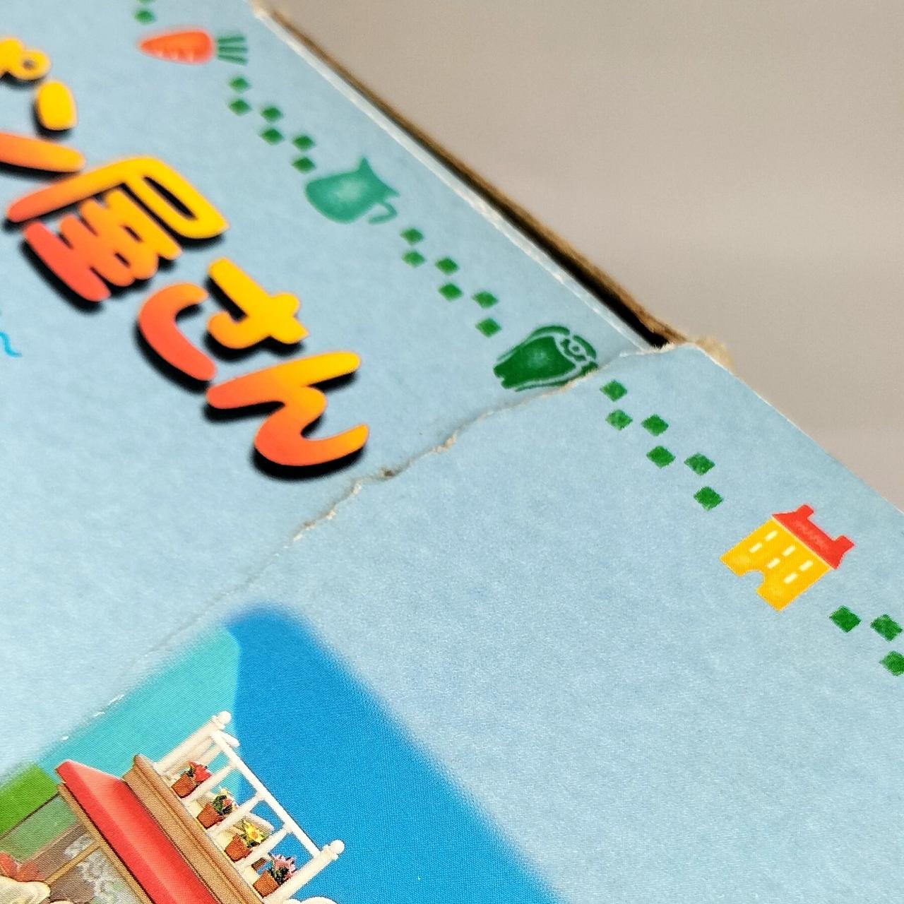 外箱にダメージあり②