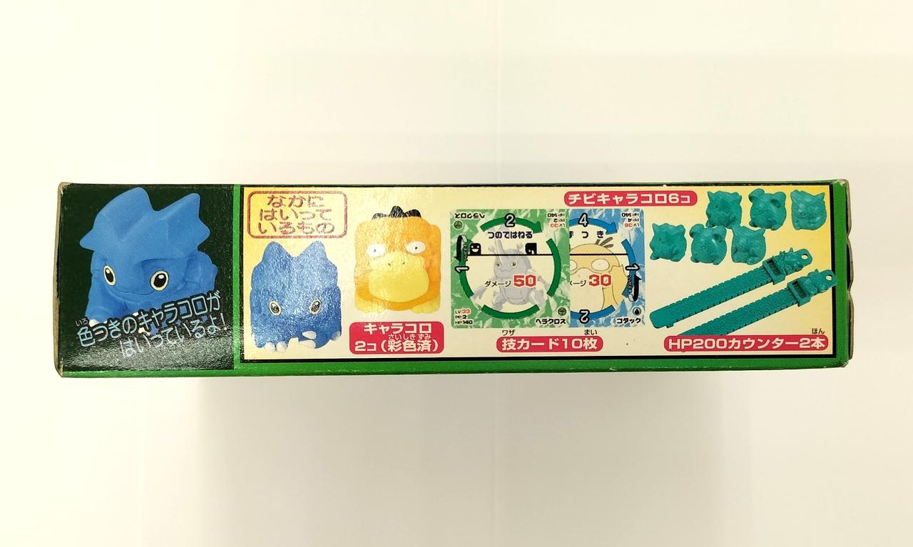 箱天面にヤケあり