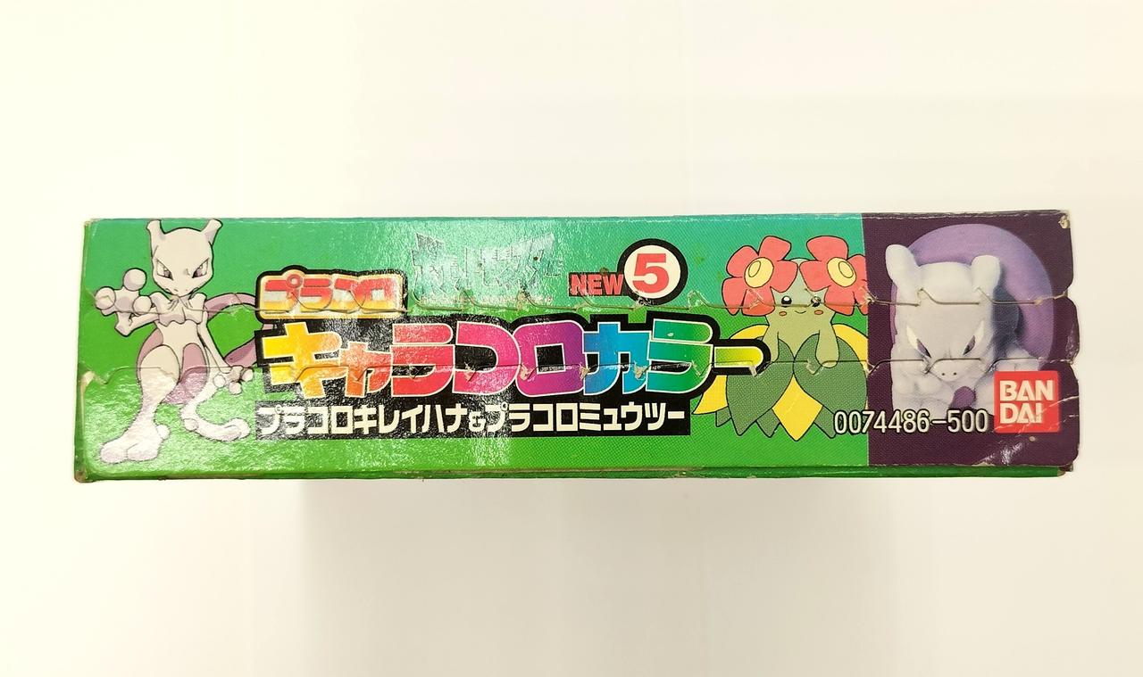 箱側面やや褪色あり