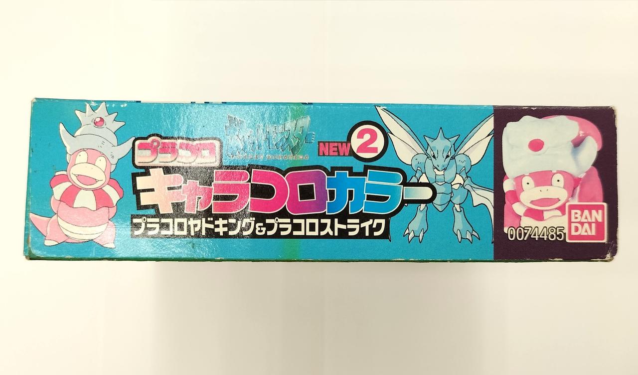 ヤケによる褪色ダメージ大