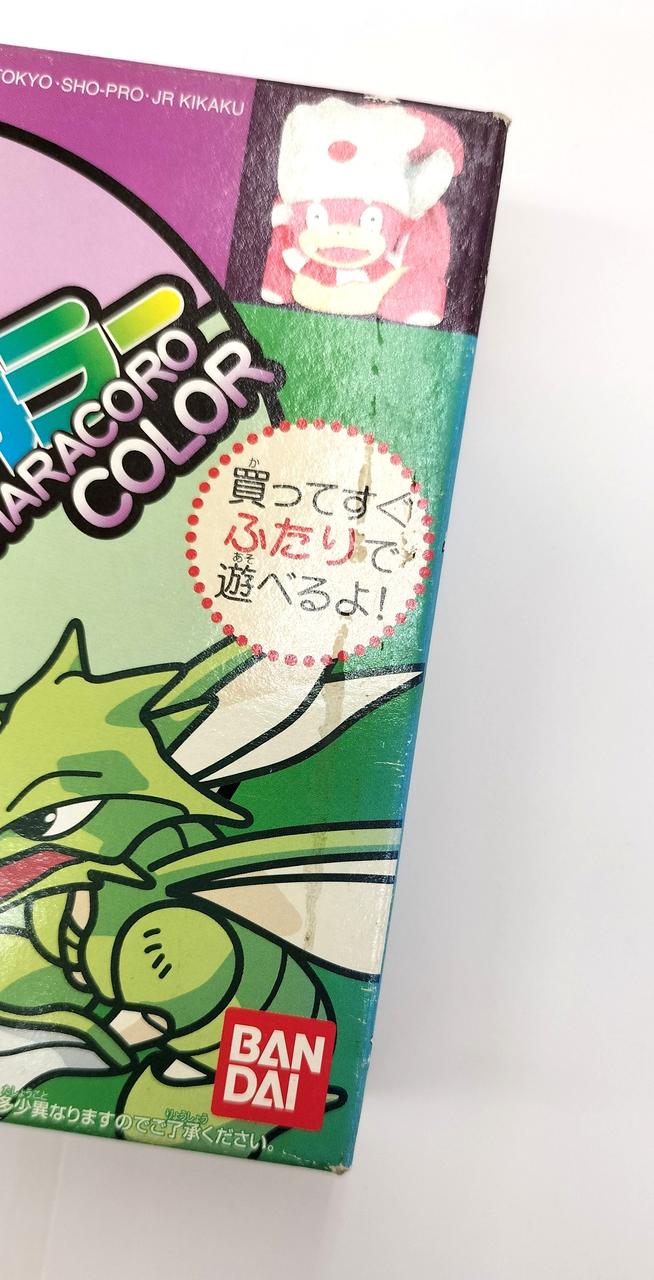 外箱正面に汚れあり