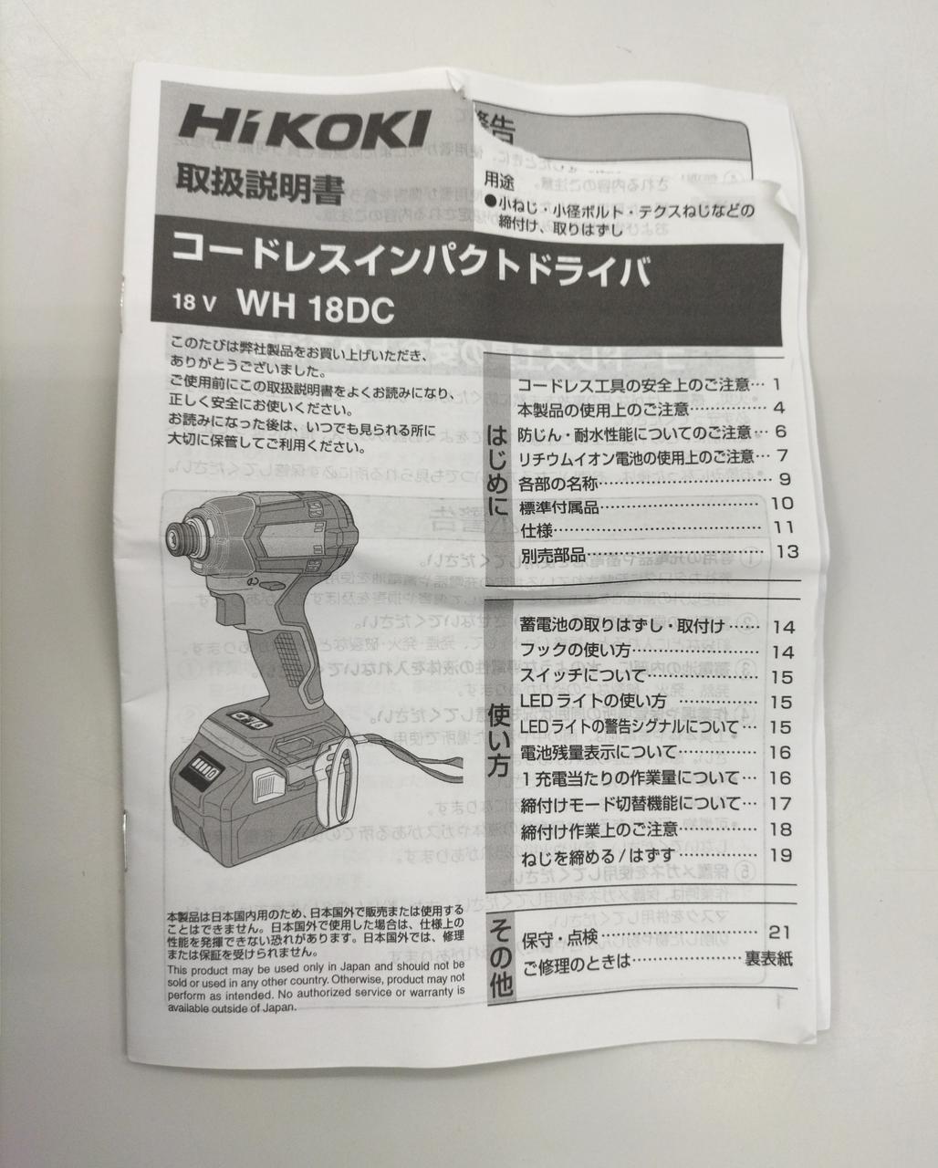 右上破れあります。