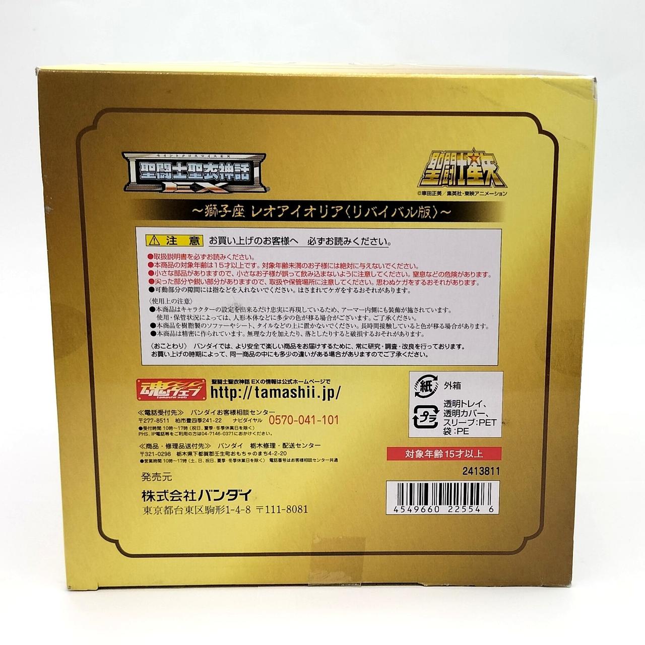 箱右上角にややダメージあり