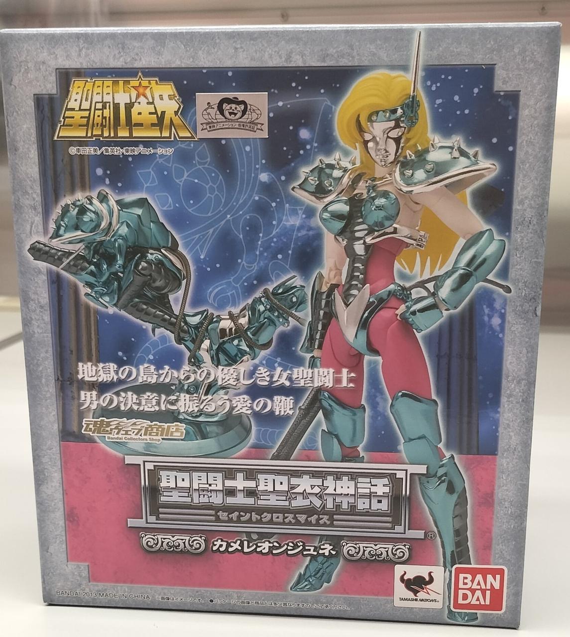 聖闘士聖衣神話　カメレオン　ジュネ　【開封品】 BANDAI|カメレオンジュネ 聖闘士聖衣神話|【ハードオフ公式通販】オフ