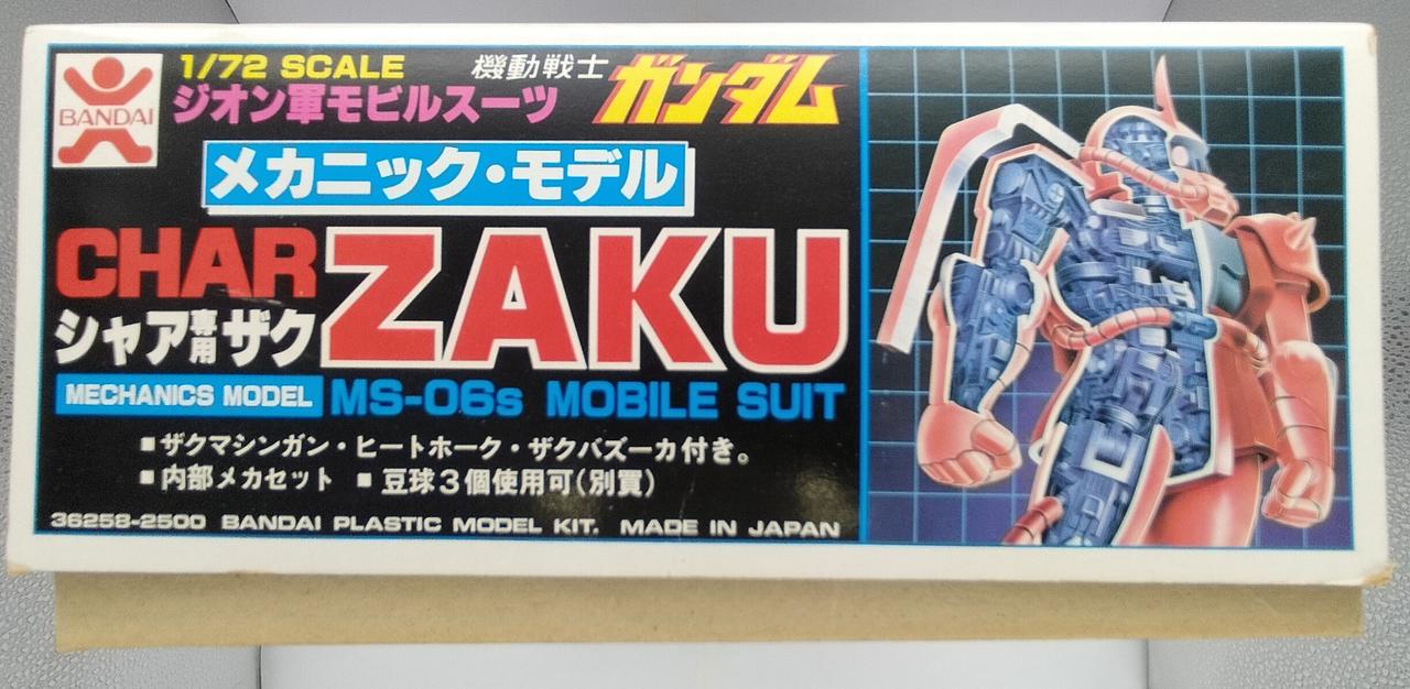 BANDAI|メカニックモデル シャア専用ザク|【ハードオフ公式通販】オフ