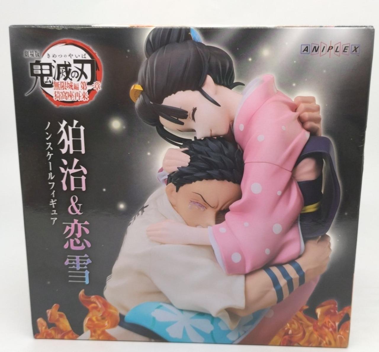 未開封です