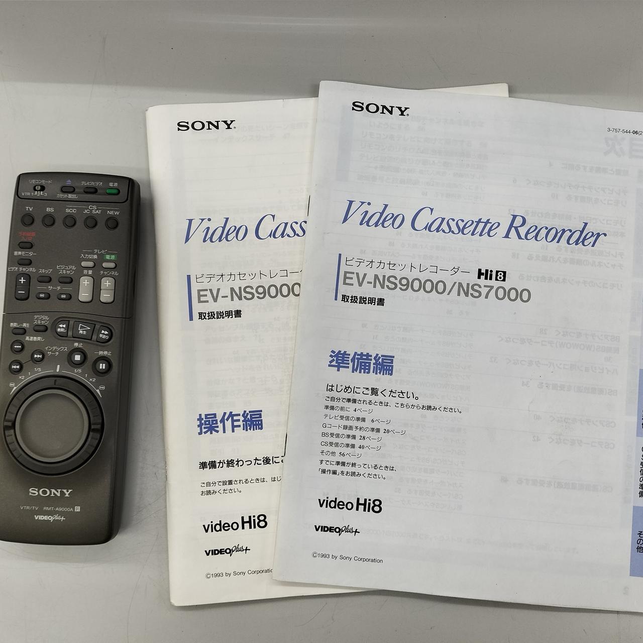 SONY|ビデオカセットレコーダー|【ハードオフ公式通販】オフモール